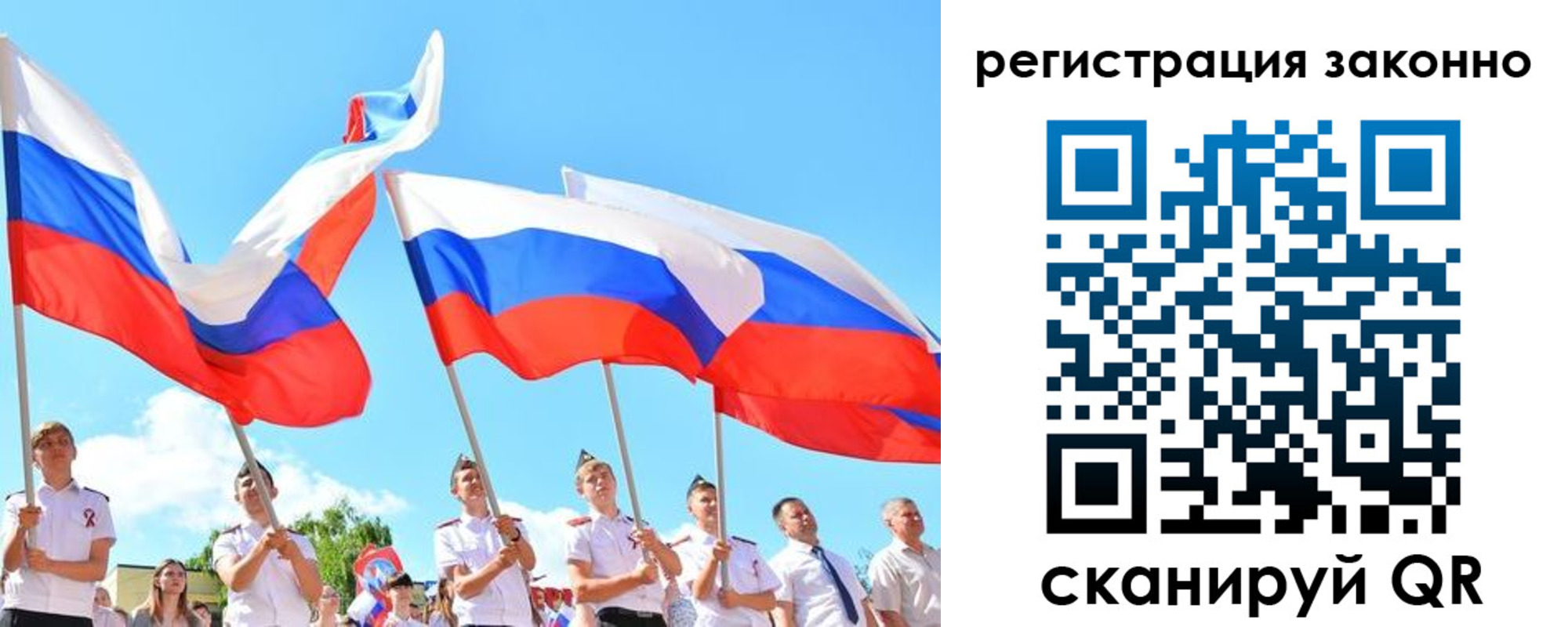 прописка регистрация в Всеволожске