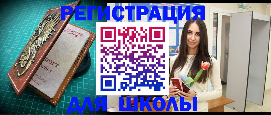 временная регистрация 2025 в Всеволожске