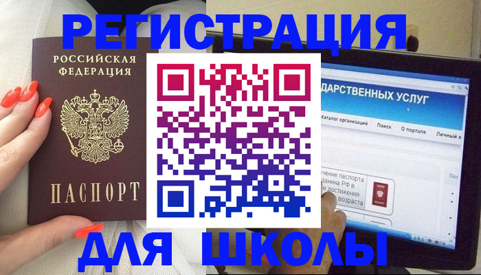временная регистрация адрес в Всеволожске