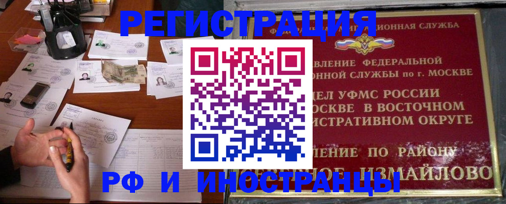 где прописаться в Всеволожске